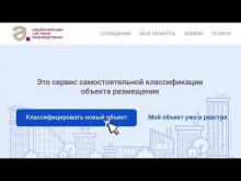 Embedded thumbnail for Видео от Минэкономразвития
